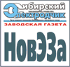 http://www.novez.ru/sib_el/index.html